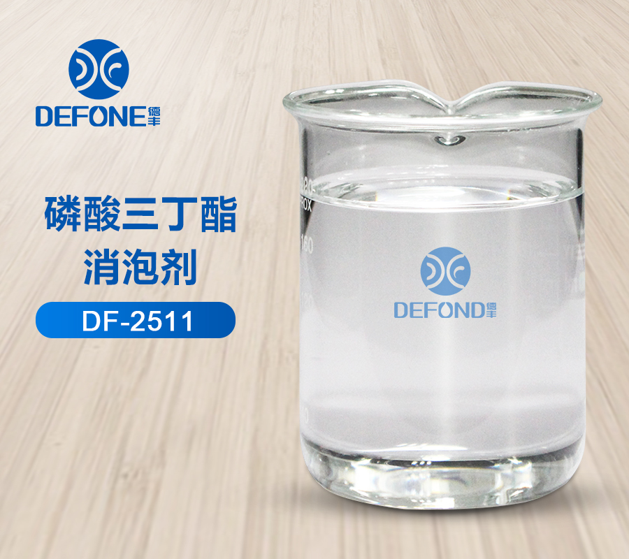 磷酸三丁酯消泡剂